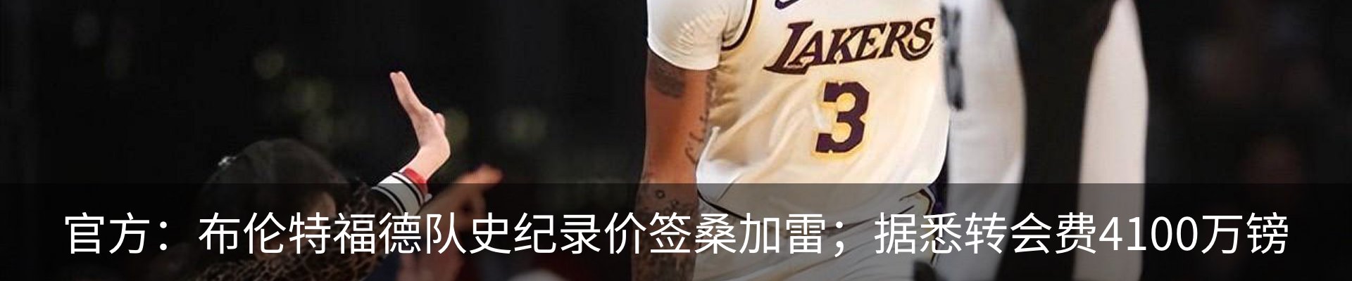 资讯动态