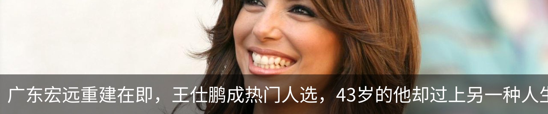 资讯动态