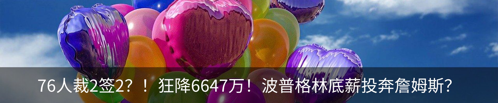 资讯动态