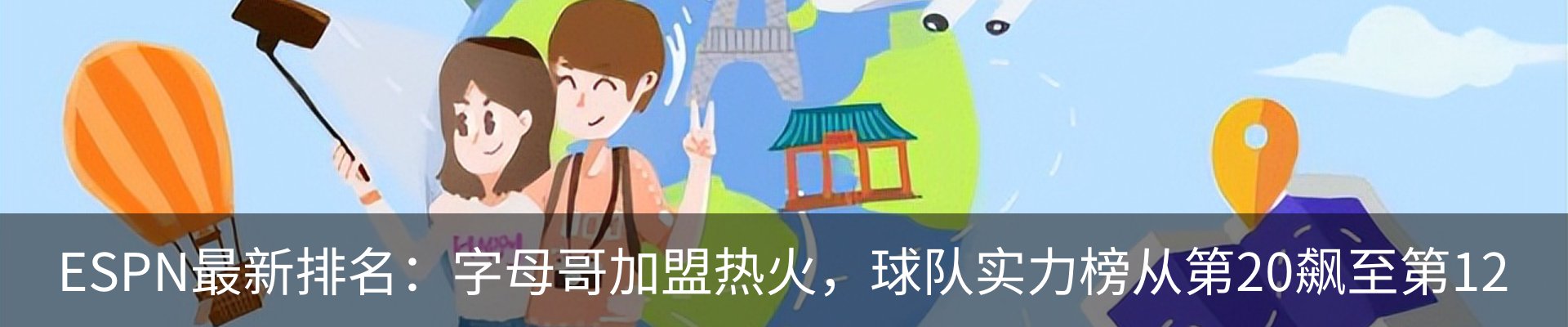 资讯动态
